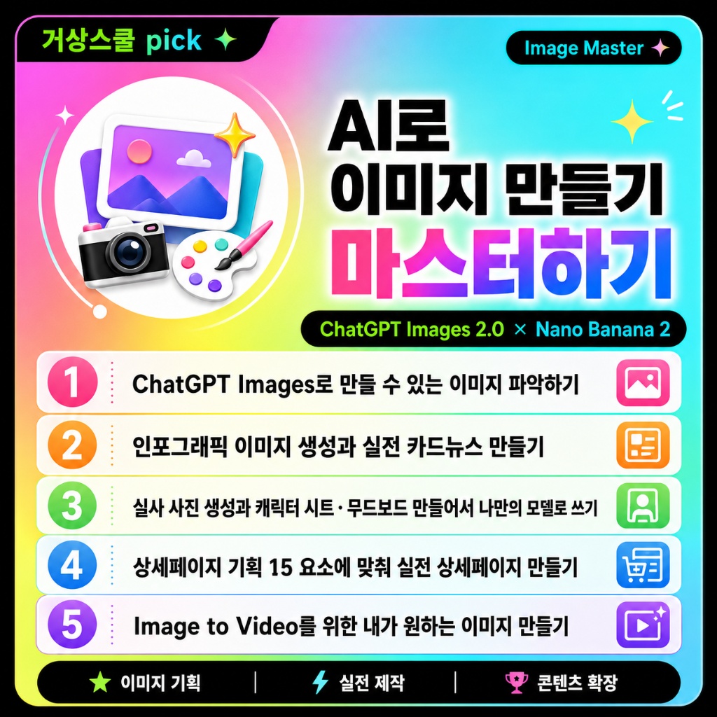 6주차 이미지